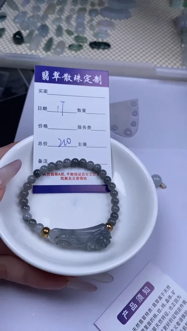 颈饰未镶嵌翡翠贞城散珠批发DIY编制