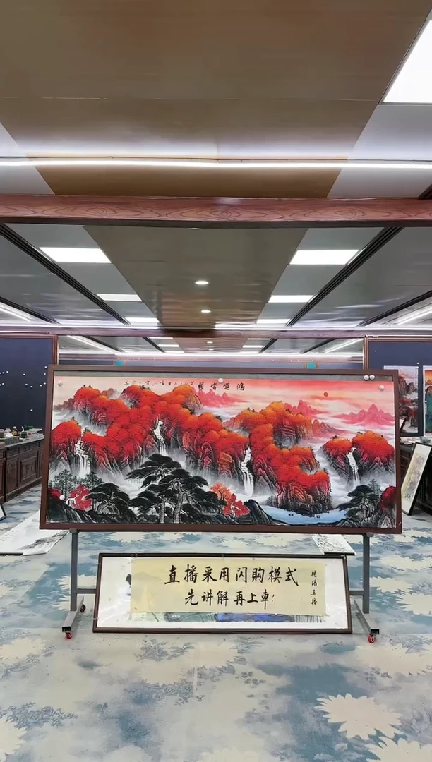 绘画 W-刘雪红-小八尺-山水国画
