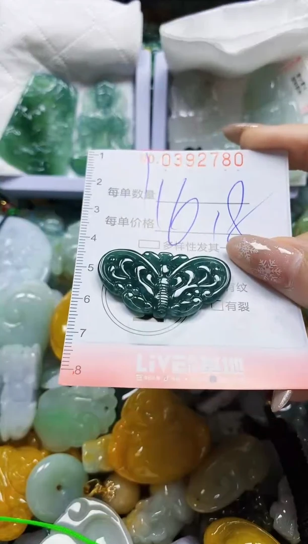 颈饰未镶嵌翡翠闪购0392780