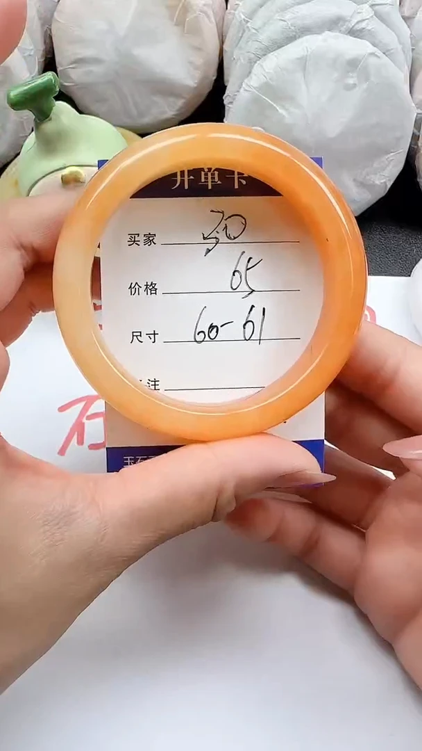 石英质玉手镯未镶嵌30+