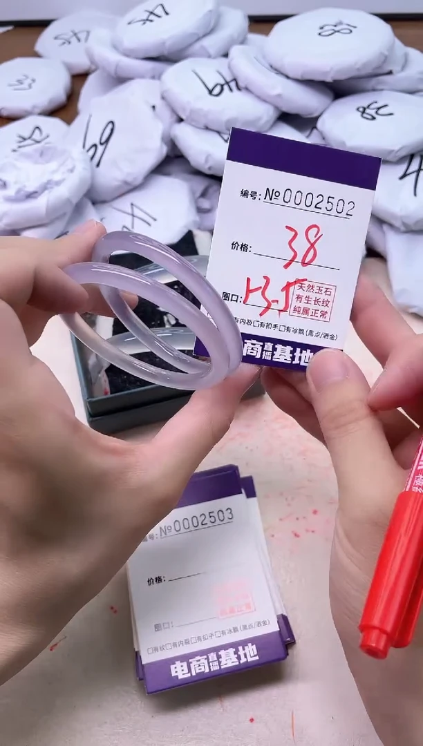 【闪购商品】玛瑙/玉髓手镯未镶嵌2502