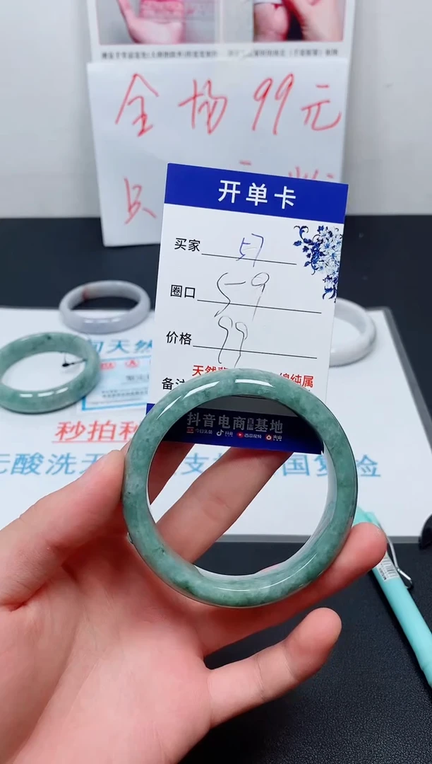 天然缅甸翡翠手镯57