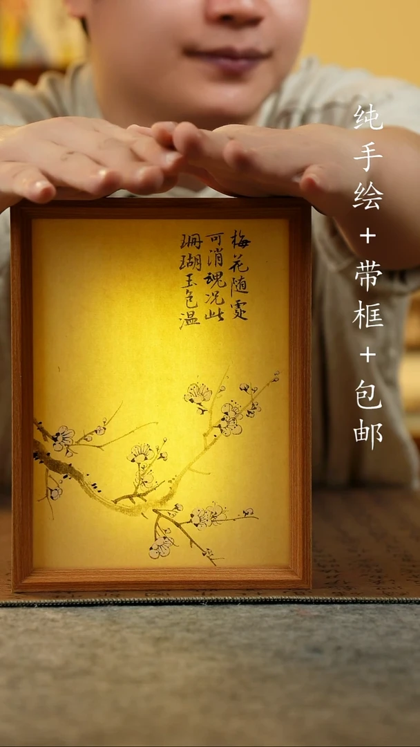 国画17*23原创国风国画