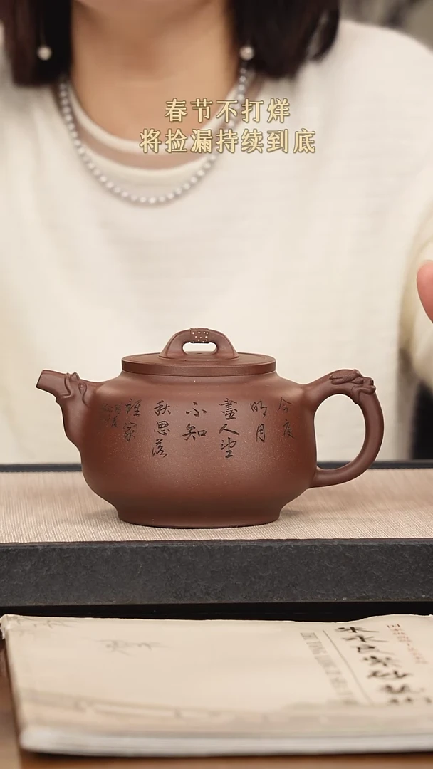 【闪购商品】紫砂茶壶紫砂紫砂紫砂