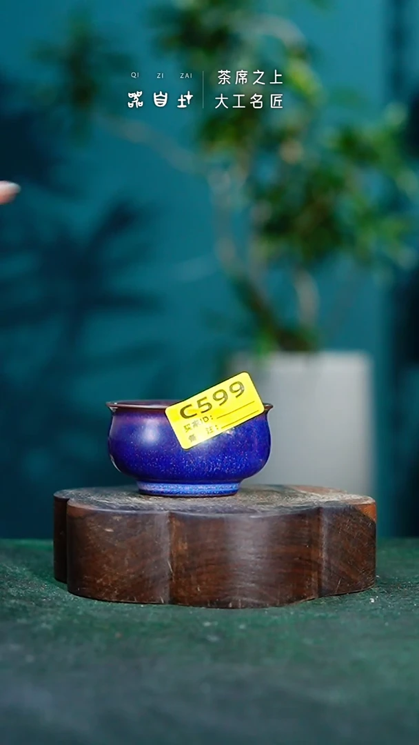 【闪购商品】瓷片神垕钧瓷 精品瓷器 园C599