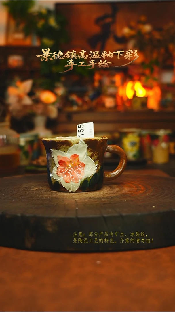素简暖陶集手作155