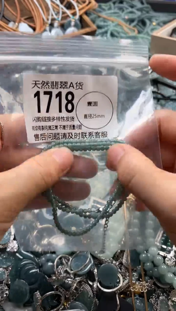 翡翠未镶嵌颈饰翡翠1718