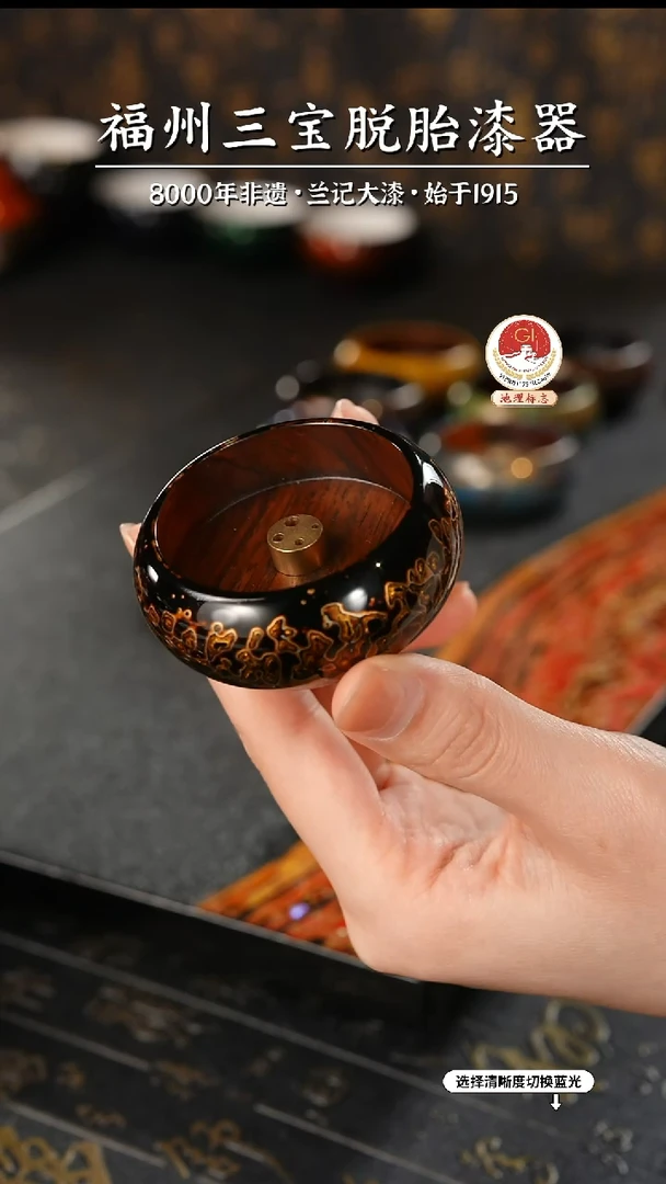 【闪购商品】大漆漆器 黑金小香插