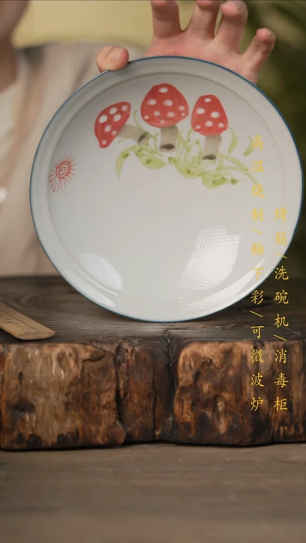 瓷片景德镇高温釉下彩可微波烤箱洗碗机