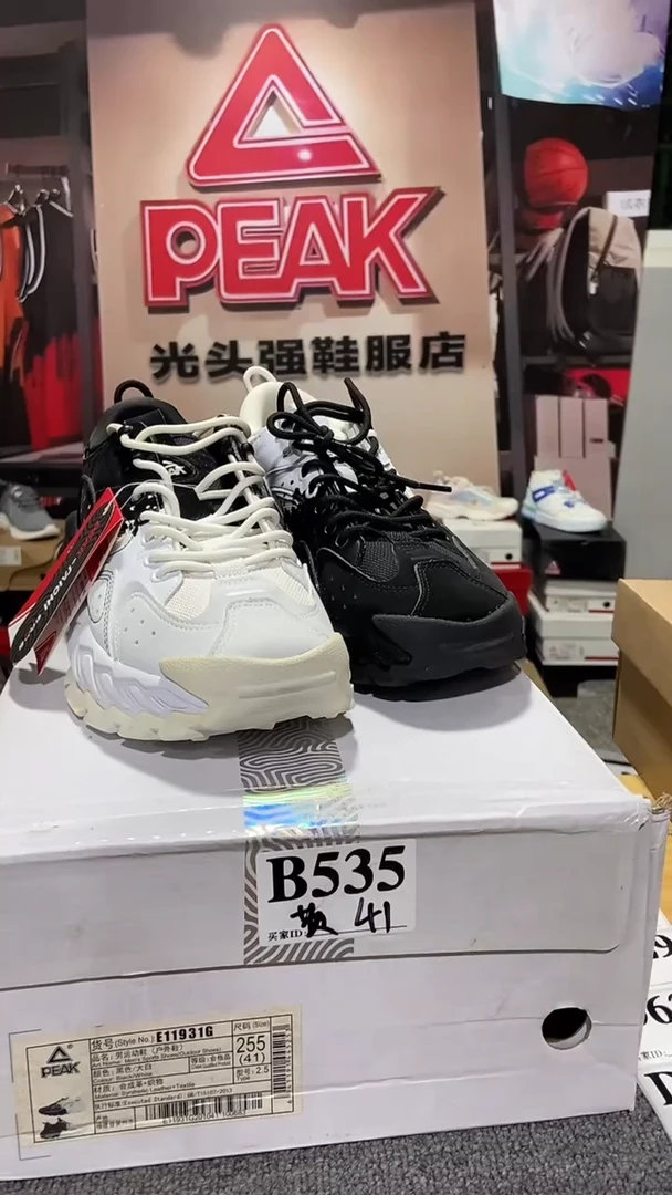 正品匹克断码库存鞋41