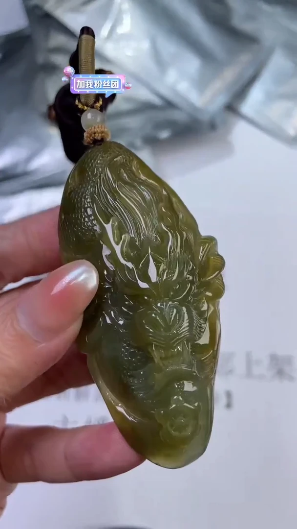 翡翠挂件未镶嵌294380