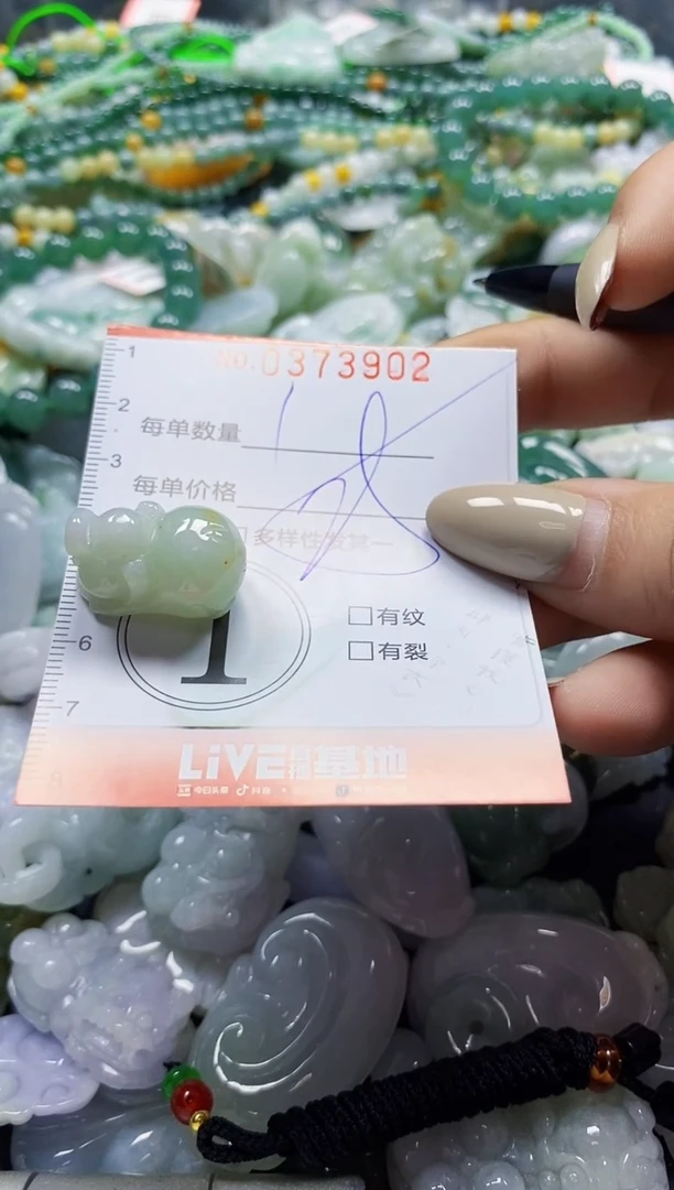 颈饰未镶嵌翡翠闪购0373902