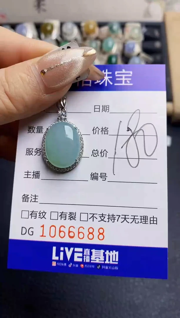 翡翠戒指银S925镶嵌6688