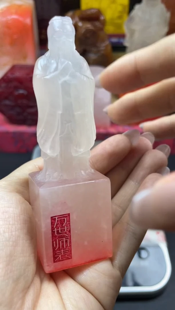 寿山石印石荔枝冻孔圣人立像印纽-翰墨飘香