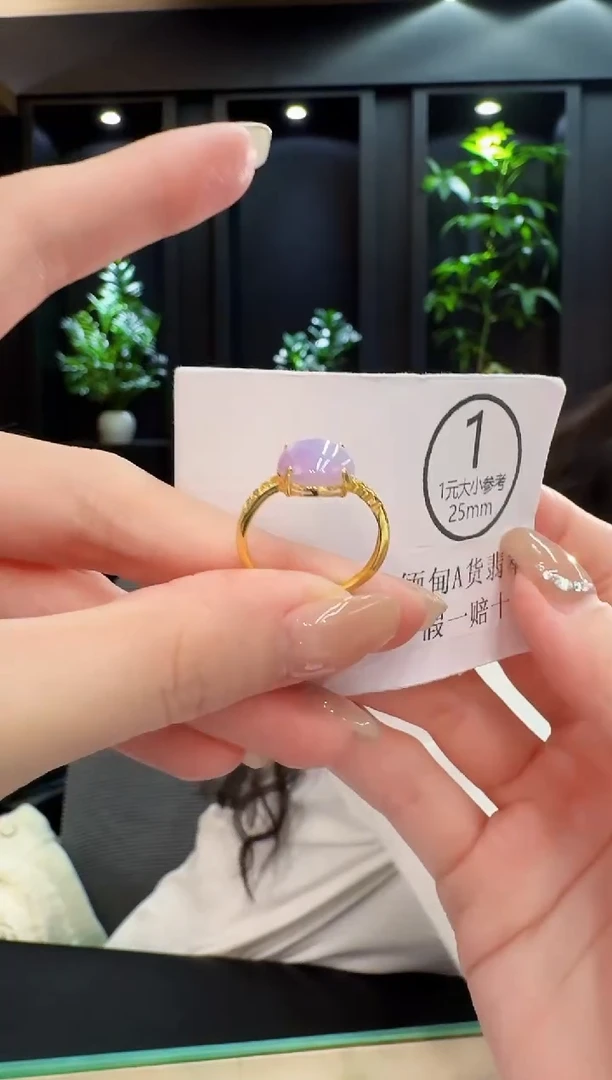 未镶嵌戒指翡翠 缅料A货/支持复检/一件