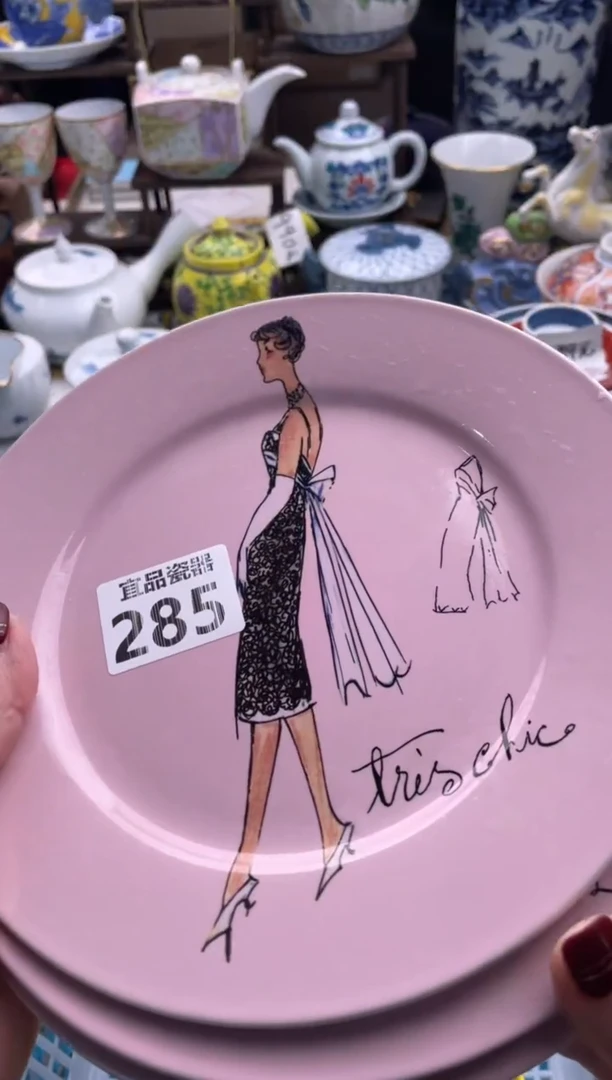 【闪购商品】瓷片宜品陶瓷感谢支持