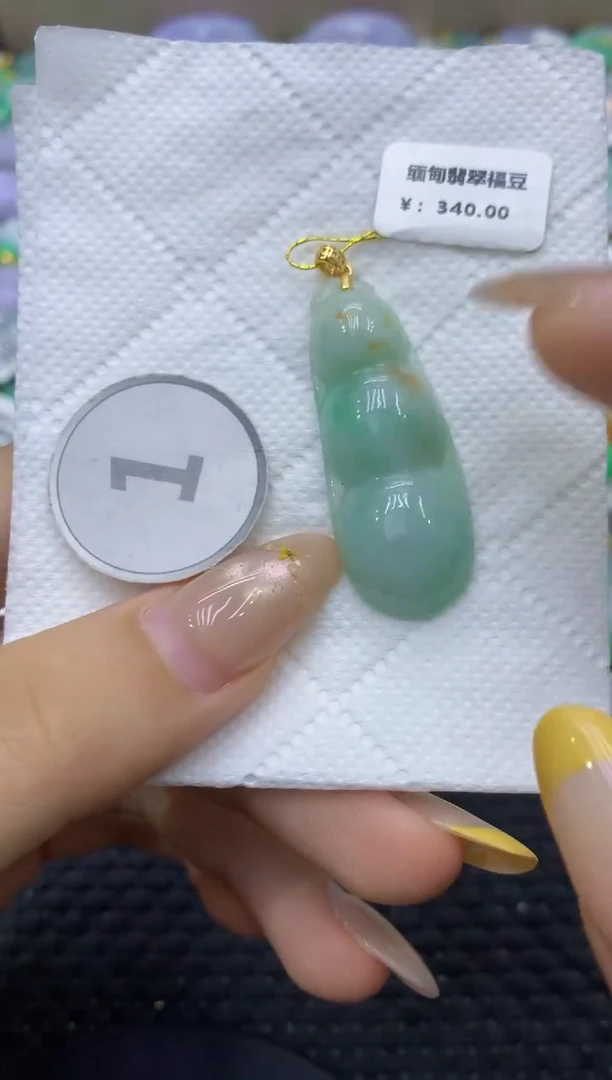 颈饰未镶嵌翡翠天然缅甸翡翠A货