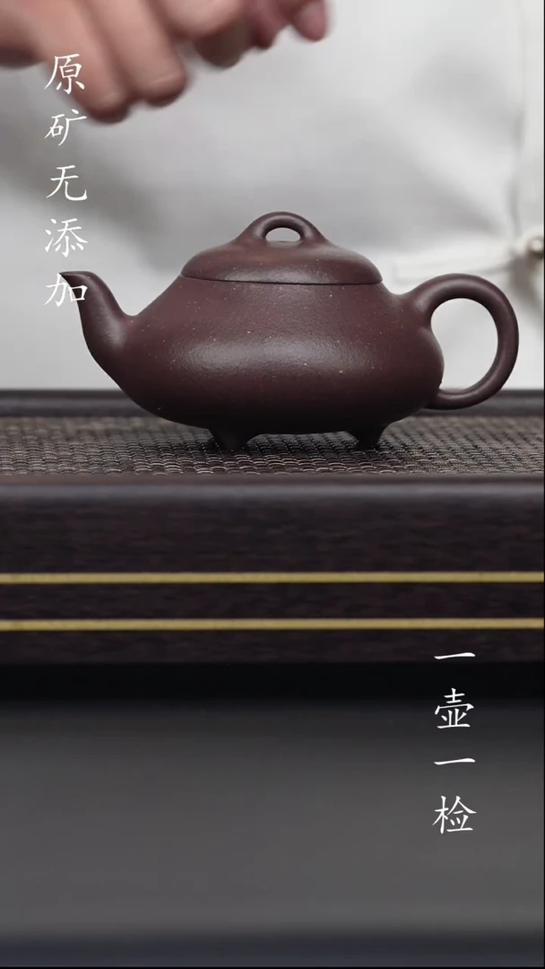 宜兴紫砂原矿天青汉棠石瓢170cc