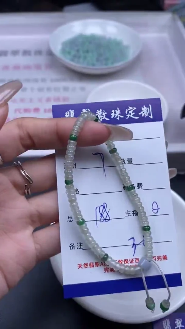 颈饰未镶嵌翡翠贞城散珠批发DIY编制