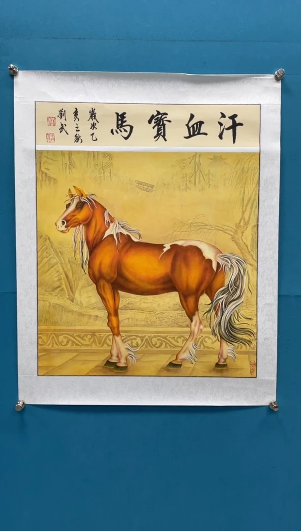 国画闪电购刘武绘画38