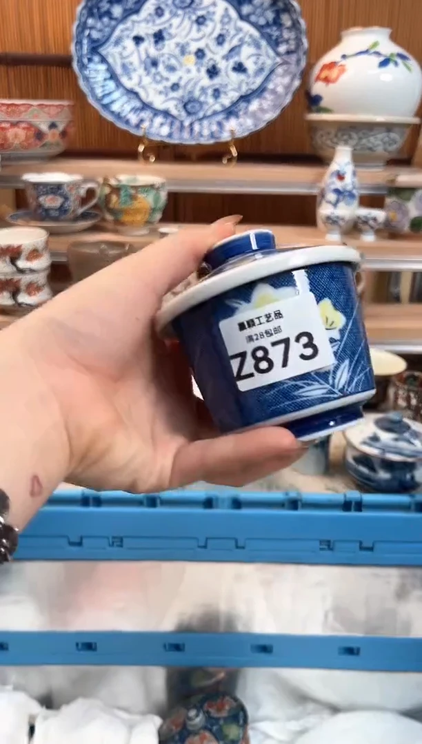 瓷片平****?873Z 杯子 盘子 碗