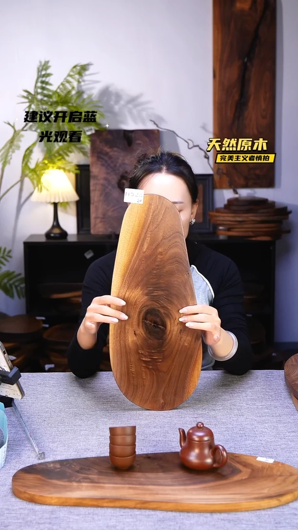 木北美黑胡桃原木.干裂疤结不属于商品质量问题完美主义者慎拍