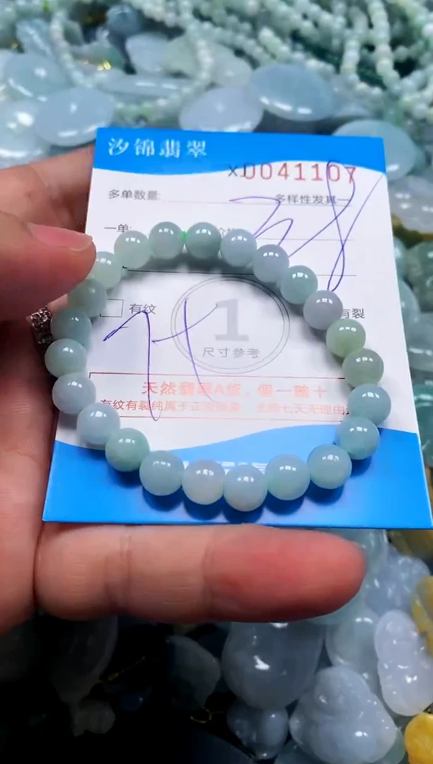 颈饰未镶嵌翡翠闪购商品0041107