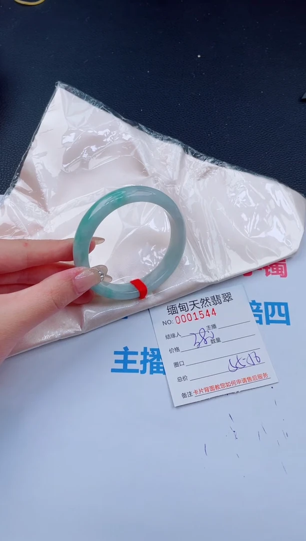 未镶嵌手镯翡翠36天然翡翠手镯
