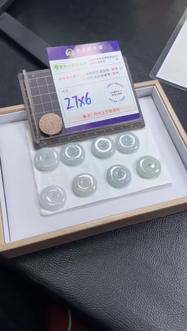 翡翠挂件未镶嵌平安扣0配绳/多样性发其一CP