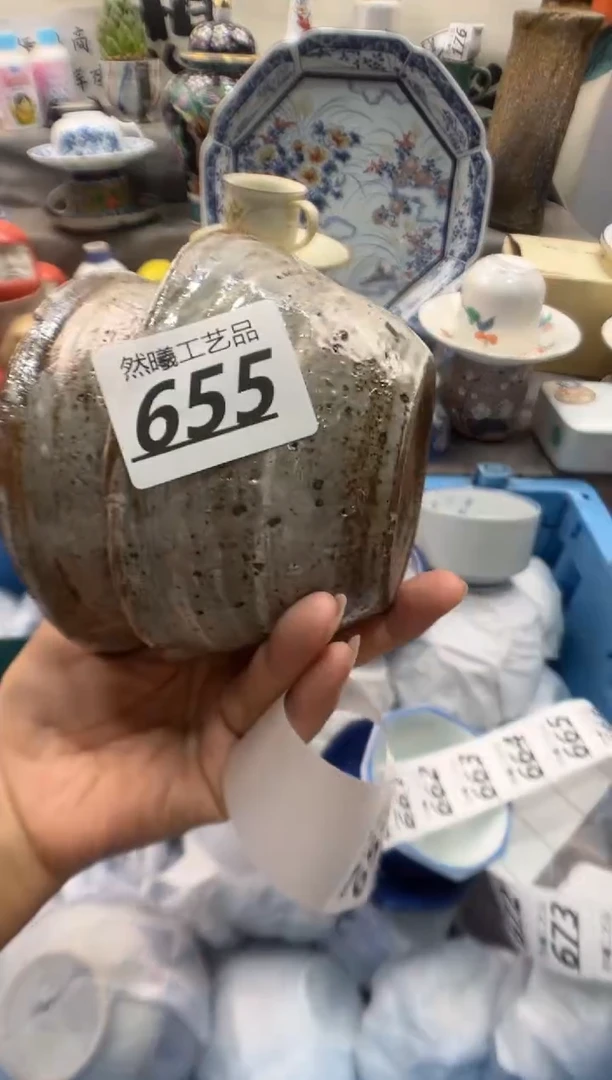 瓷片红****）655