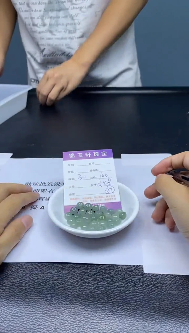 翡翠散珠未镶嵌散珠发货 颜色随机