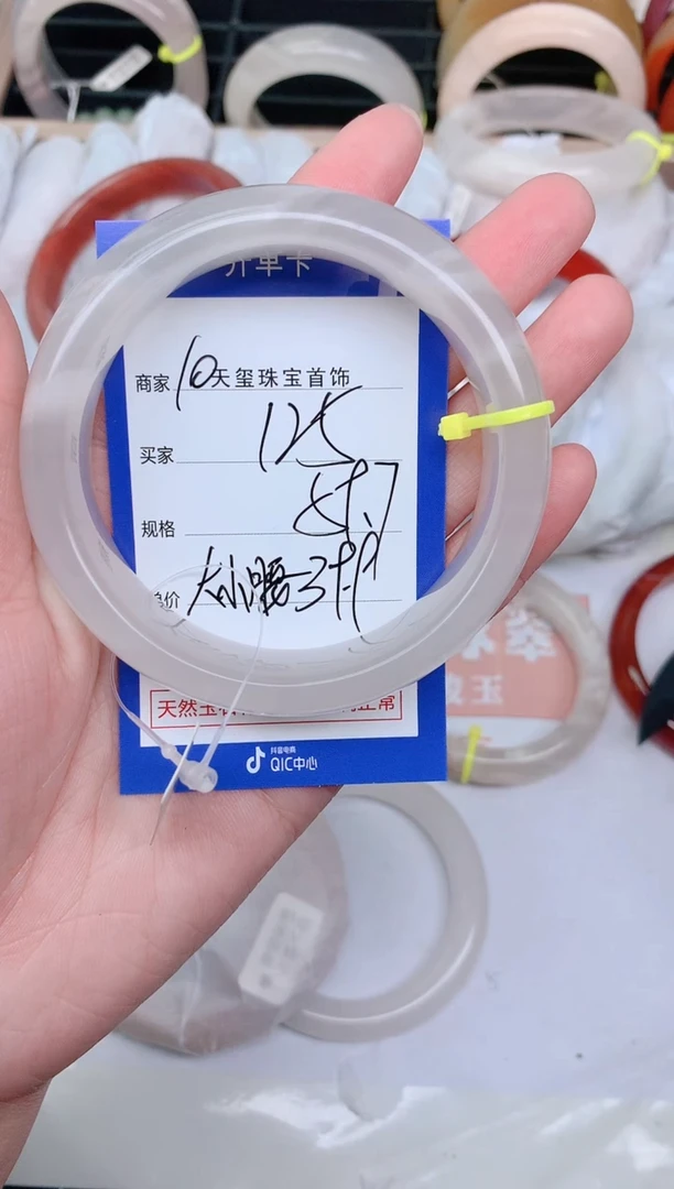 【闪购商品】石英质玉手镯未镶嵌125