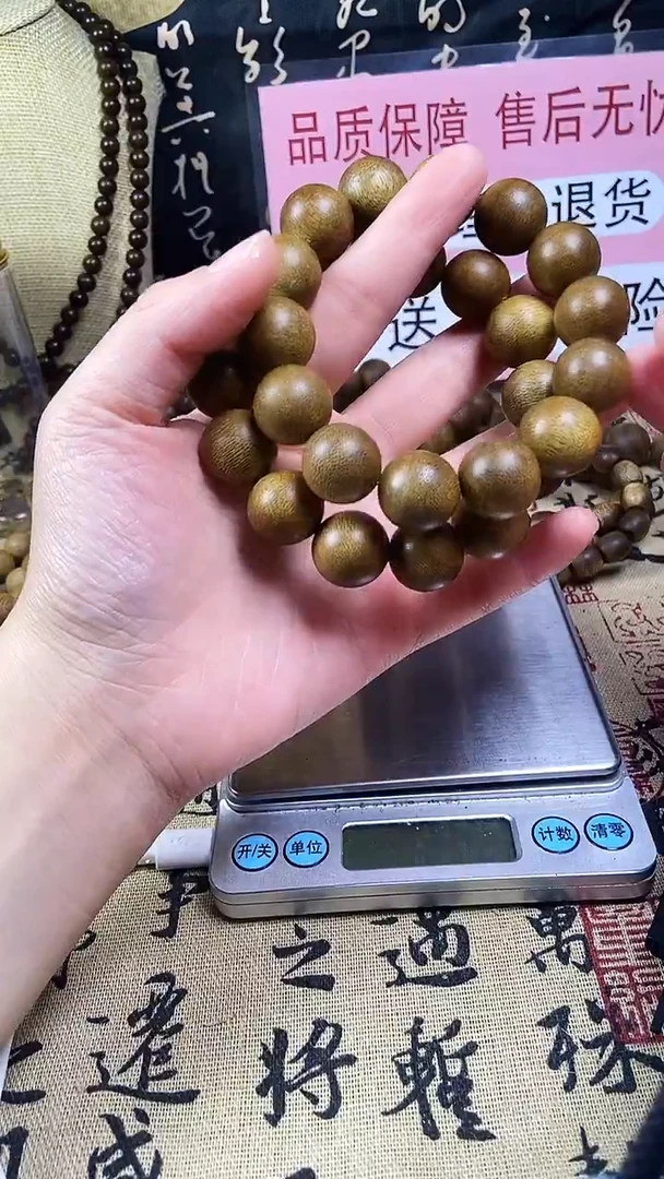 沉香沉香碎屑养香瓶海南沉香白奇楠16单圈