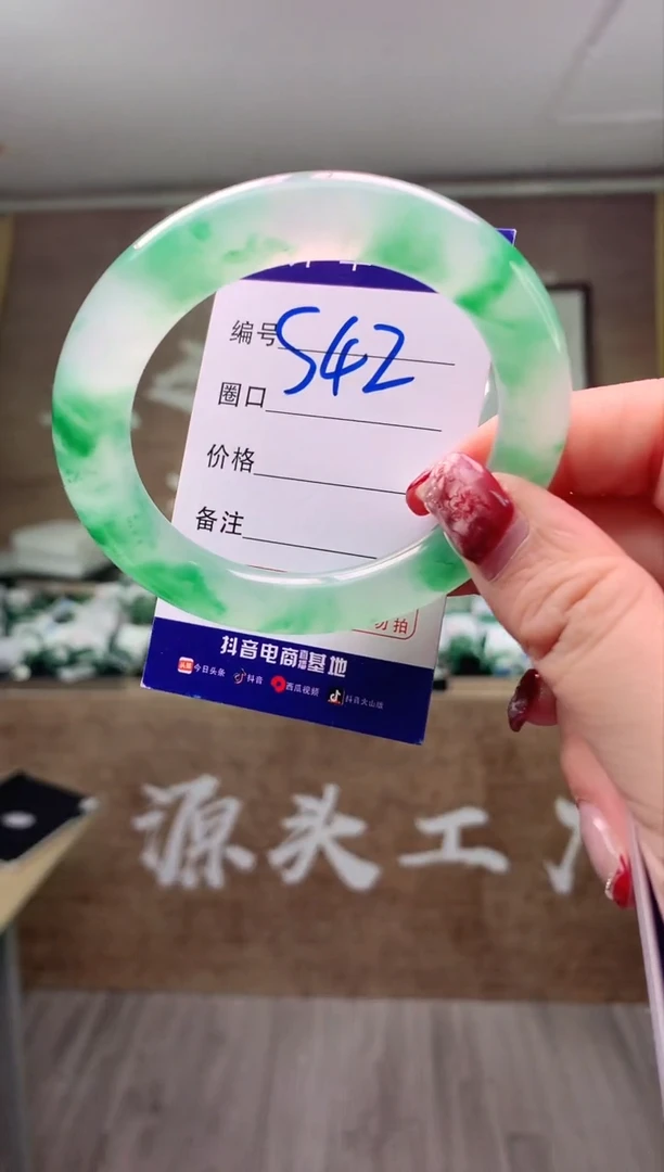 【闪购商品】石英质玉手镯未镶嵌 云之玉工厂 序号  42