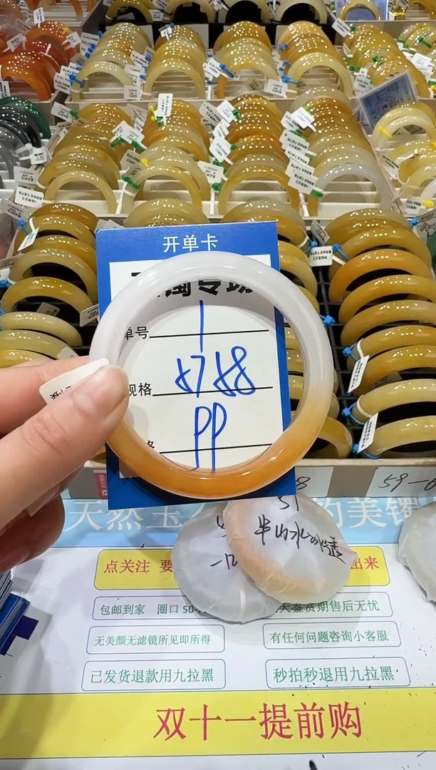 未镶嵌手镯石英岩玉1