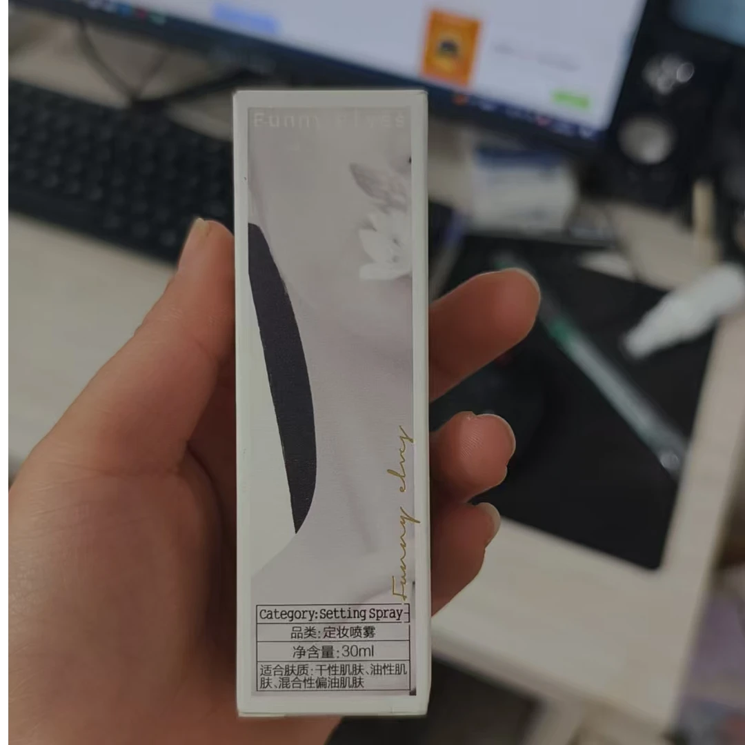 347号Funny Elves方里底气持色定妆喷雾