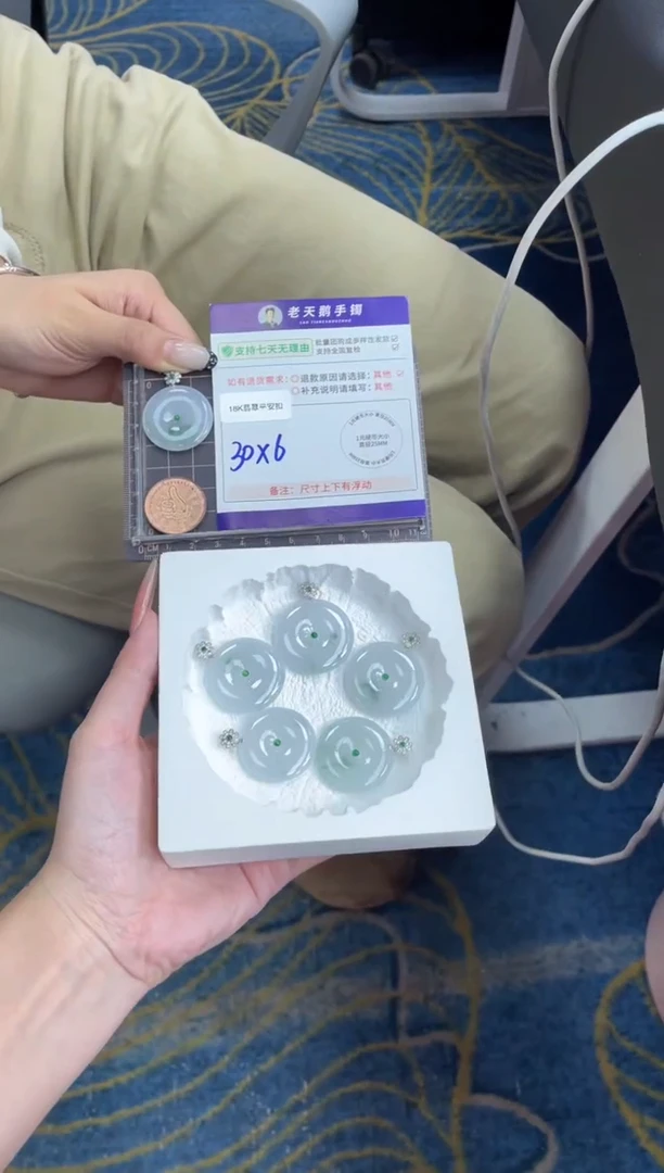 18K金镶嵌挂件翡翠平安扣FL17/多样性发其一CP配绳