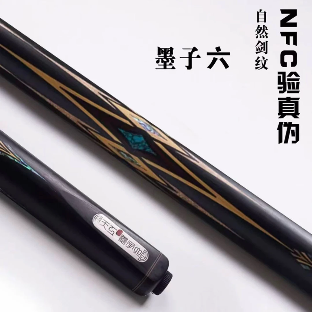 墨子六小头通杆中式八球专用手工白蜡木一体台球杆