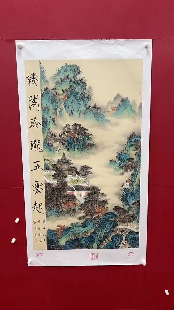 国画书魁-绘画作品-31