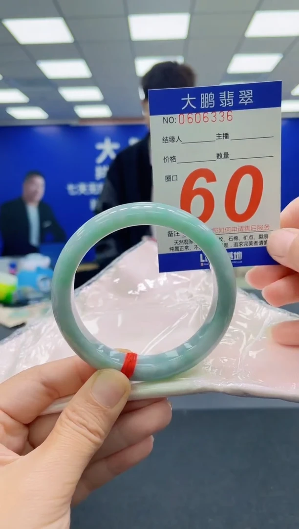 未镶嵌手镯翡翠AAAAAAAAAAAAAAAAAA