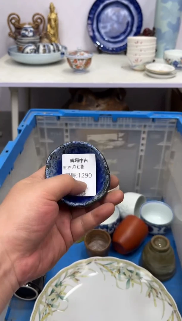 茶杯紫砂辉哥中古满30包邮