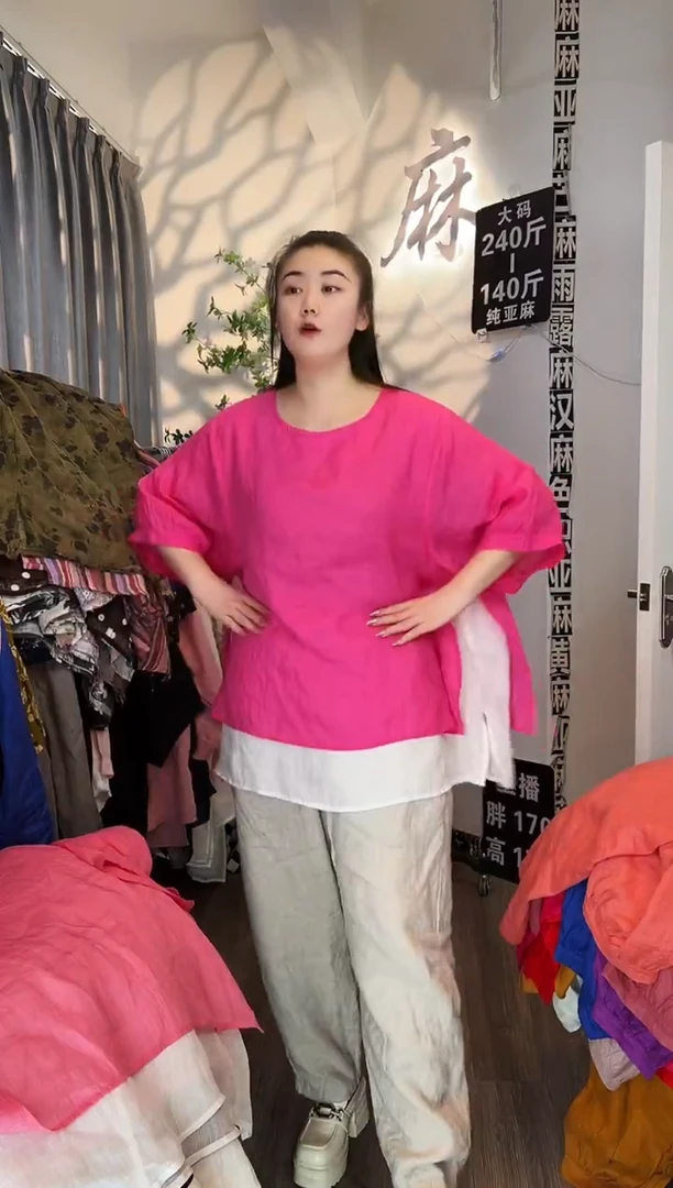 亚麻汉麻苎麻大码女装。