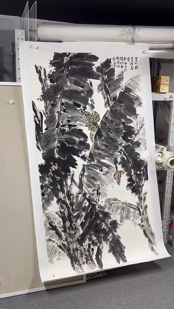 国画  坤藏文化201
