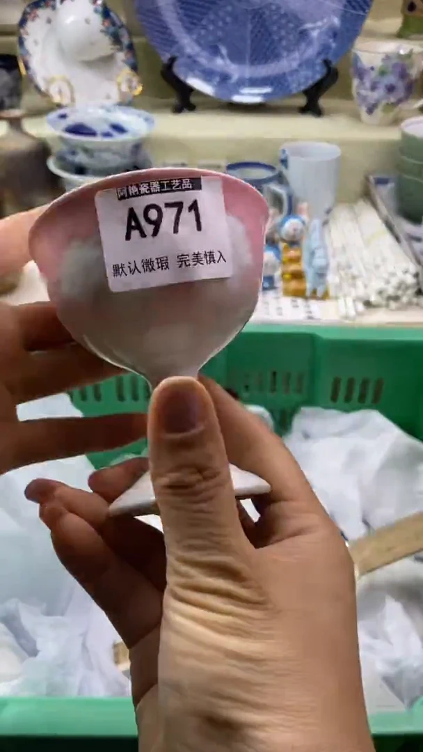 件B***s瓷片 默认微瑕 完美慎入971