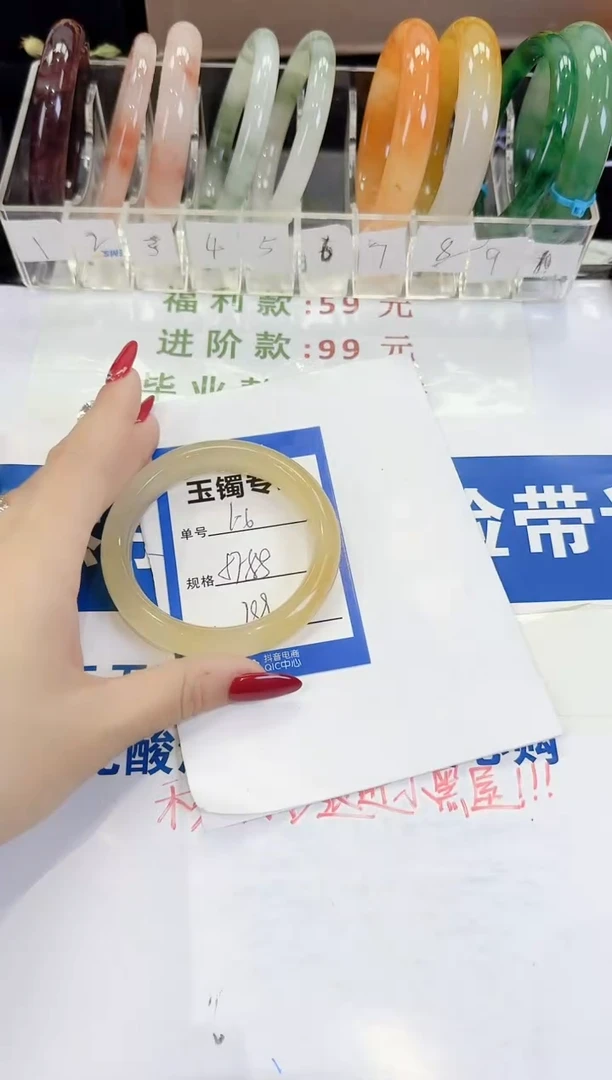 未镶嵌手镯石英质玉106