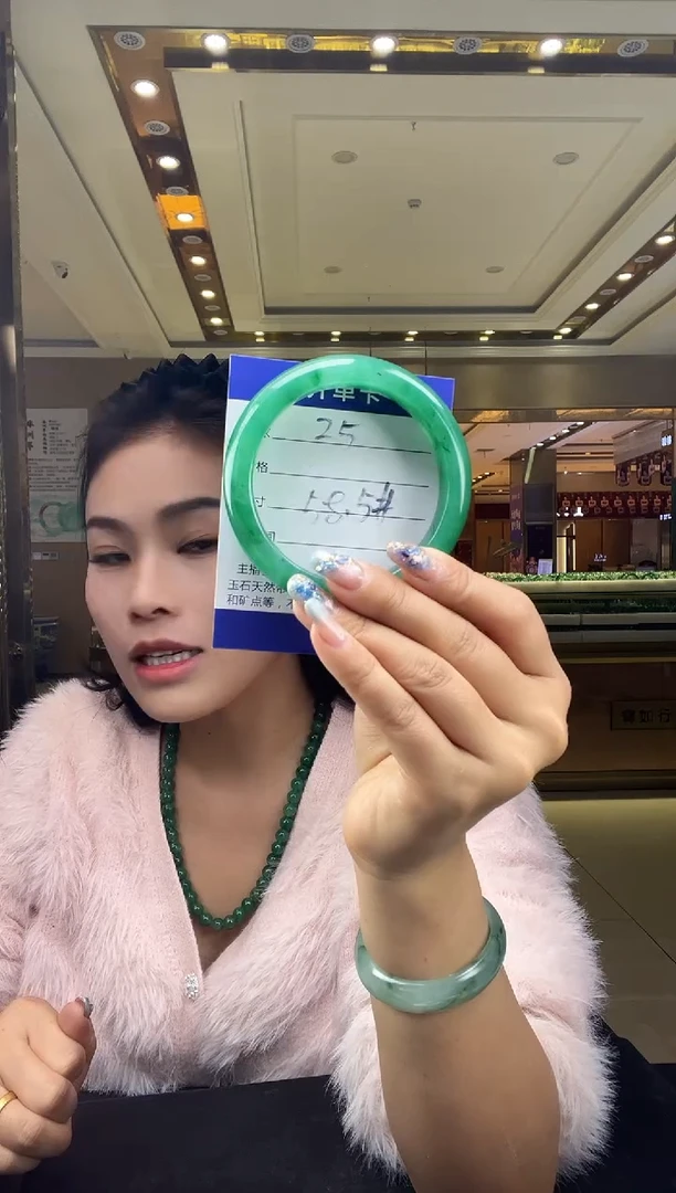 未镶嵌手镯石英质玉（非洲翠）25