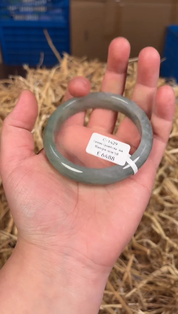 未镶嵌手镯石英质玉C1429