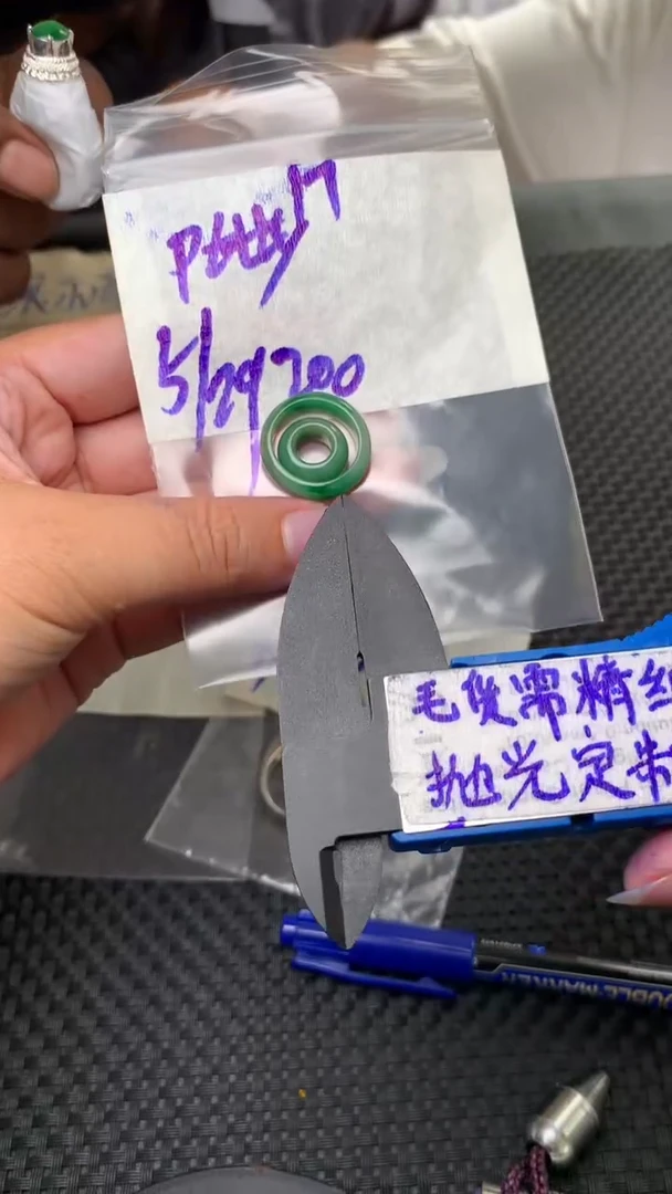 定制翡翠未镶嵌毛货需抛光多样性拍一发一
