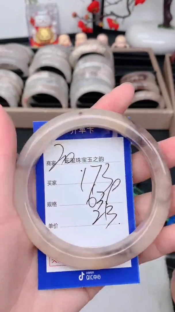 未镶嵌手镯石英质玉173