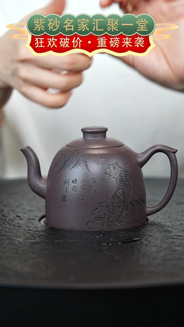 茶壶紫砂宜兴紫砂2